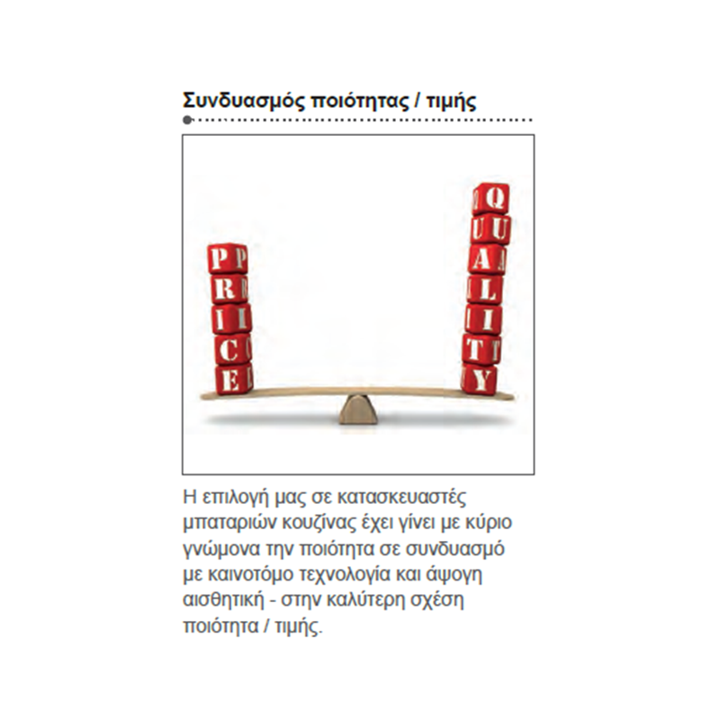 Eurorama Viva 143517-100 Μπαταρία Κουζίνας Χρωμέ Με Υψηλό Περιστρεφόμενο Ρουξούνι