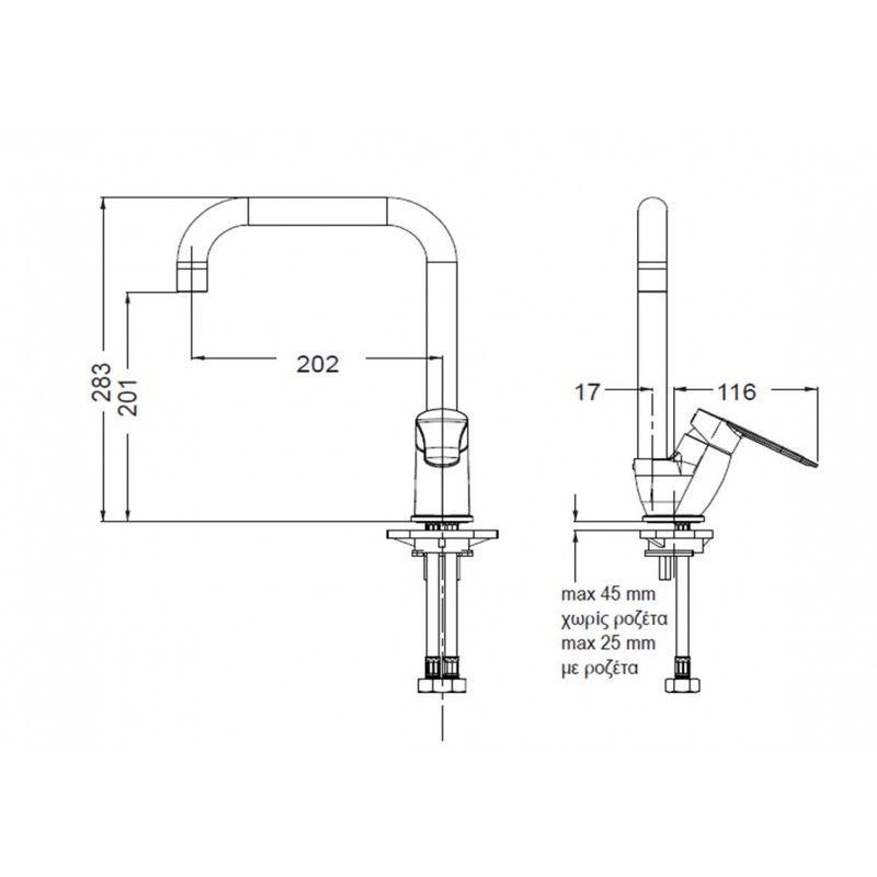 Eurorama Viva 143517-100 Μπαταρία Κουζίνας Χρωμέ Με Υψηλό Περιστρεφόμενο Ρουξούνι