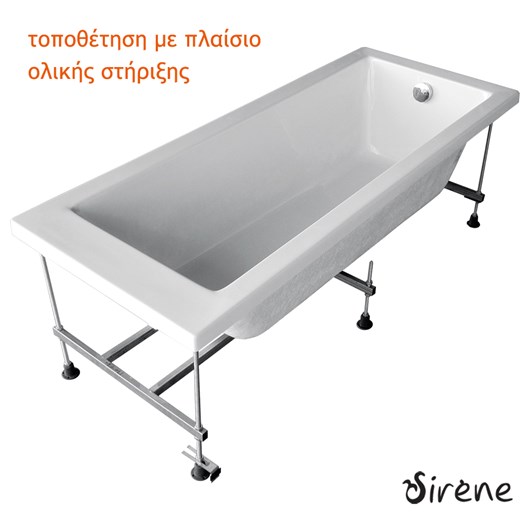 Μπανιέρα Ακρυλική MODENA 130x130, Sirene