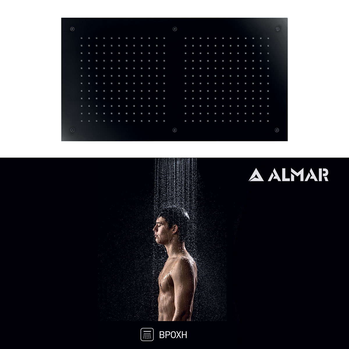 Κεφαλή Ντουζ Εντοιχισμού Οροφής 70x38 Almar Black Matt