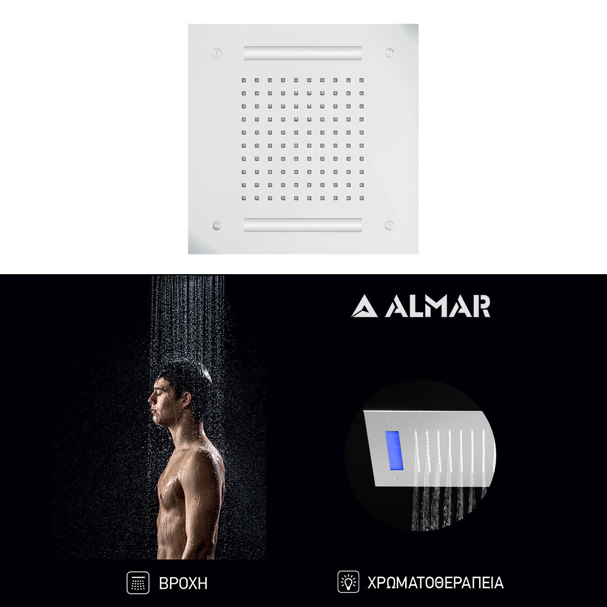 Κεφαλή Ντουζ Εντοιχισμού Οροφής 30x30 με Χρωματοθεραπεία, Almar White Matt