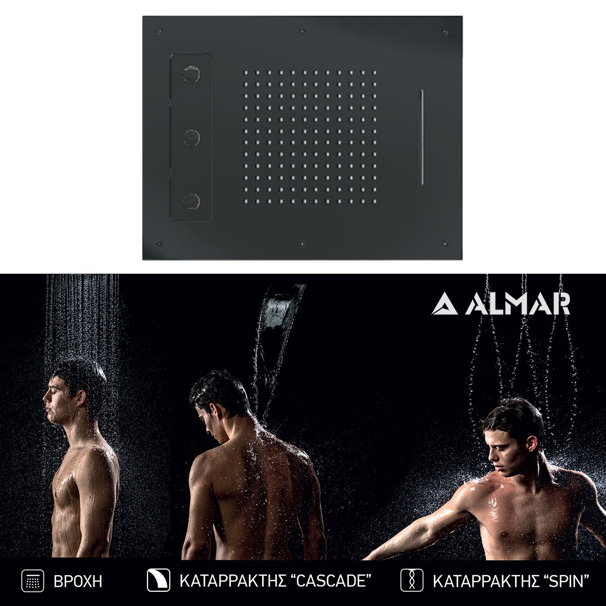 Κεφαλή Ντουζ Εντοιχισμού Οροφής 63x48, Almar PVD Black Brushed