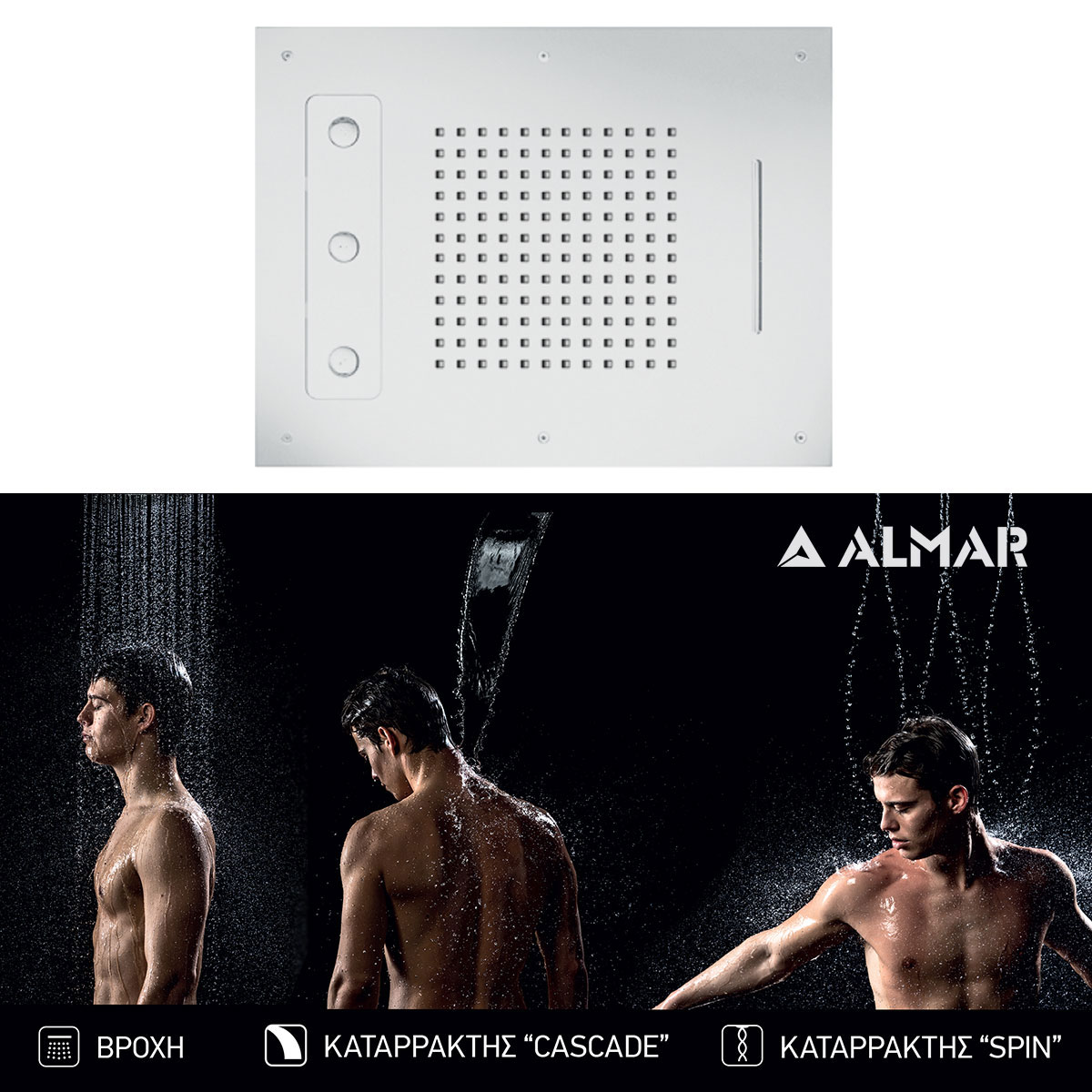 Κεφαλή Ντουζ Εντοιχισμού Οροφής 63x48, Almar White Matt