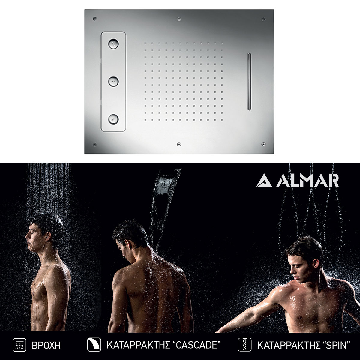 Κεφαλή Ντουζ Εντοιχισμού Οροφής 63x48, Almar Inox Chrome