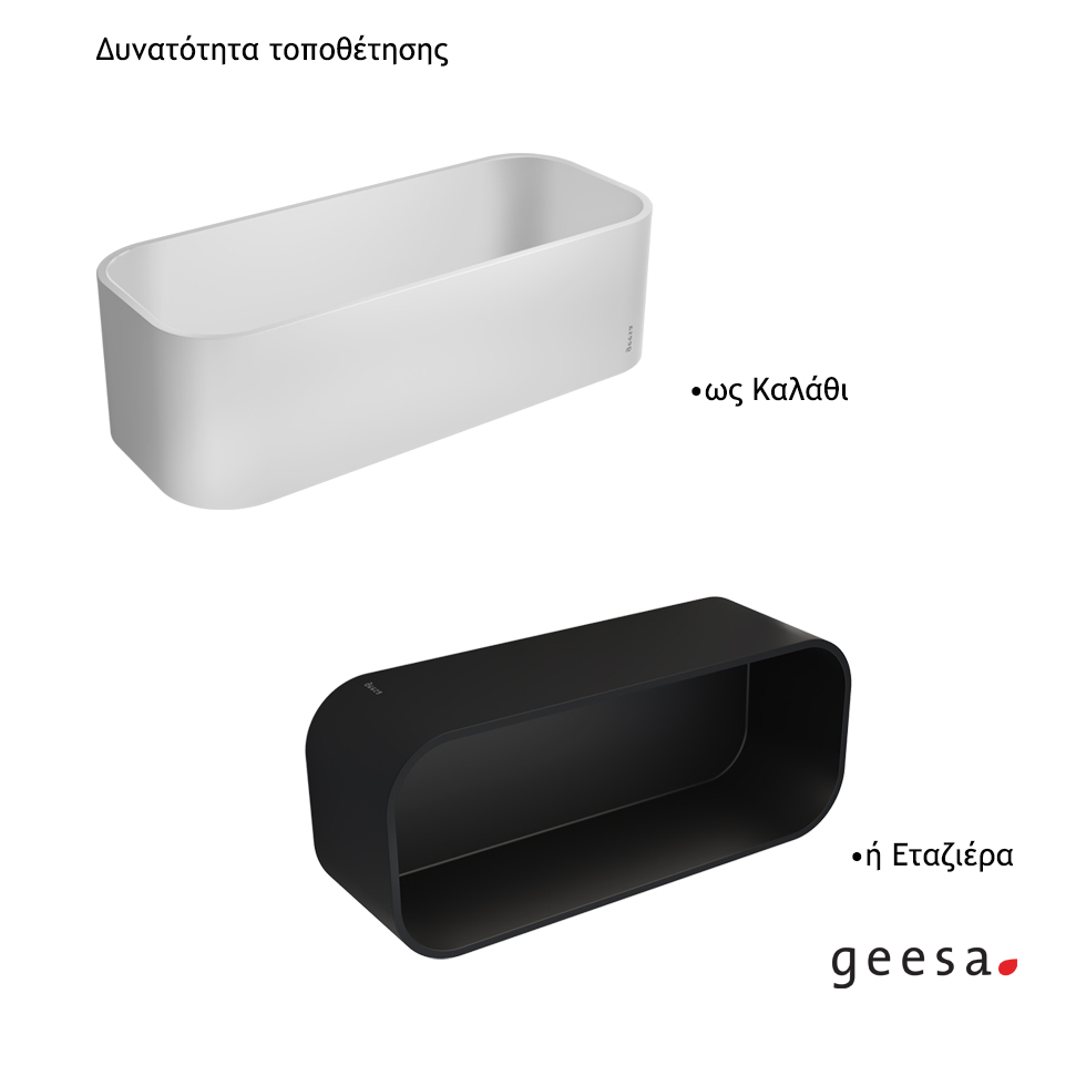 Μπουκαλοθήκη 25x11,1 εκ. Frame Geesa Black Matt