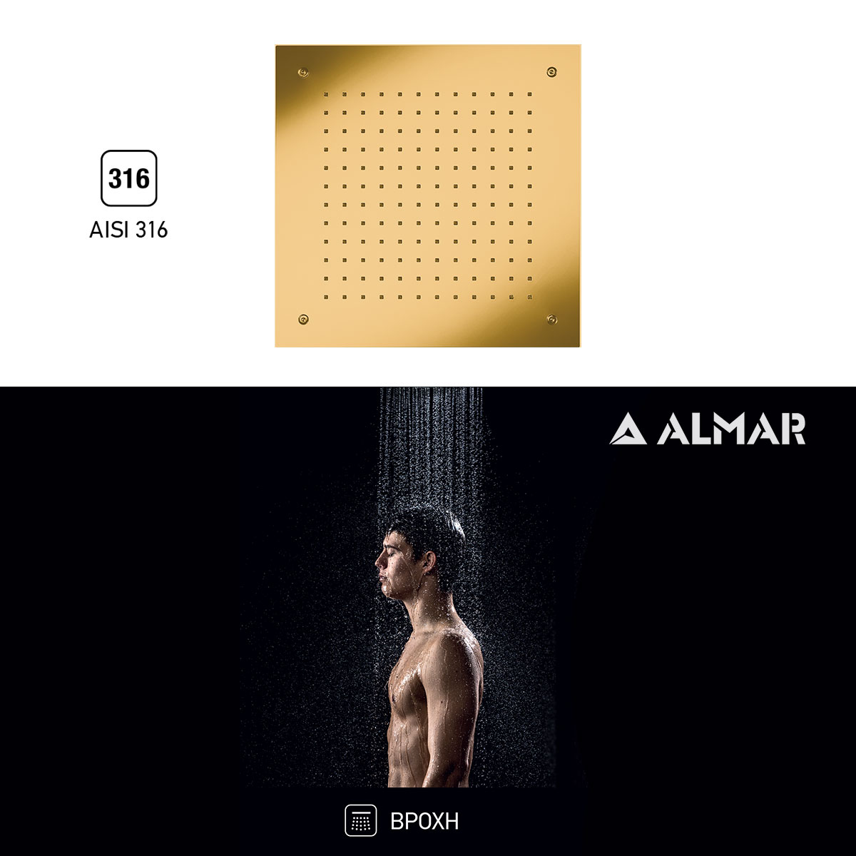 Κεφαλή Ντουζ Εντοιχισμού Οροφής Temptation 38x38, Almar PVD Brushed Gold