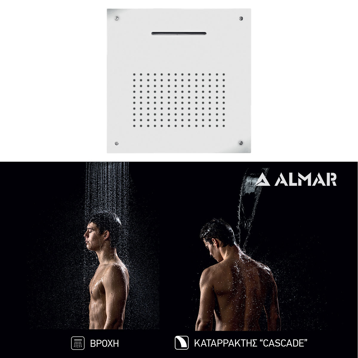 Κεφαλή Ντουζ Εντοιχισμού Οροφής Temptation 50x50, Almar White Matt