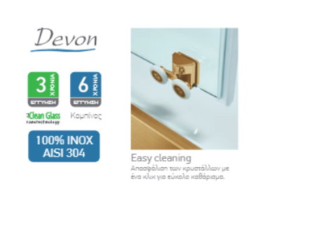 Devon Noxx Slider (97-99/h:200cm) SLN 100C-211 Gold Brushed PVD1 σταθερό + 1 συρόμενο φύλλο