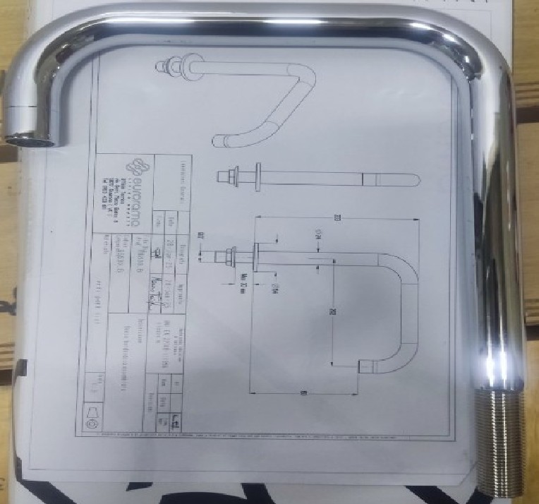 ΡΟΥΞΟΥΝΙ ΠΑΓΚΟΥ "Γ" EURORAMA CHROME