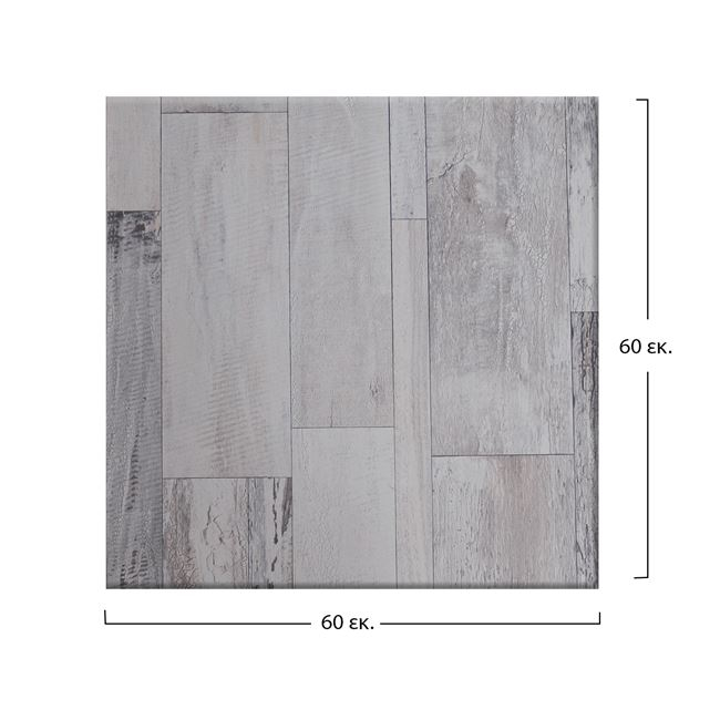 ΕΠΙΦΑΝΕΙΑ ΤΡΑΠΕΖΙΟΥ WERZALIT 60Χ60Χ3.5εκ. ΣΕ WHITE BLOCK ΧΡΩΜΑ HM5229.07