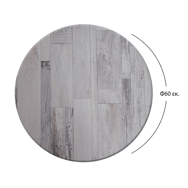 ΕΠΙΦΑΝΕΙΑ ΤΡΑΠΕΖΙΟΥ 537 WERZALIT Φ60Χ2.5εκ. ΣΕ WHITE BLOCK ΧΡΩΜΑ HM5227.07