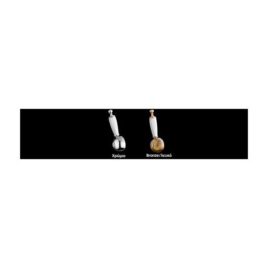 Bugnatese Oxford 6388-100 Μπαταρία Κουζίνας Χρωμέ/Λευκή Με Περιστρεφόμενο Ρουξούνι Με Αποσπώμενο Τηλέφωνο & Άθραυστο Σπιράλ