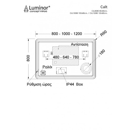 Luminor CULT 100 Φωτιζόμενος Καθρέπτης LED 100x80