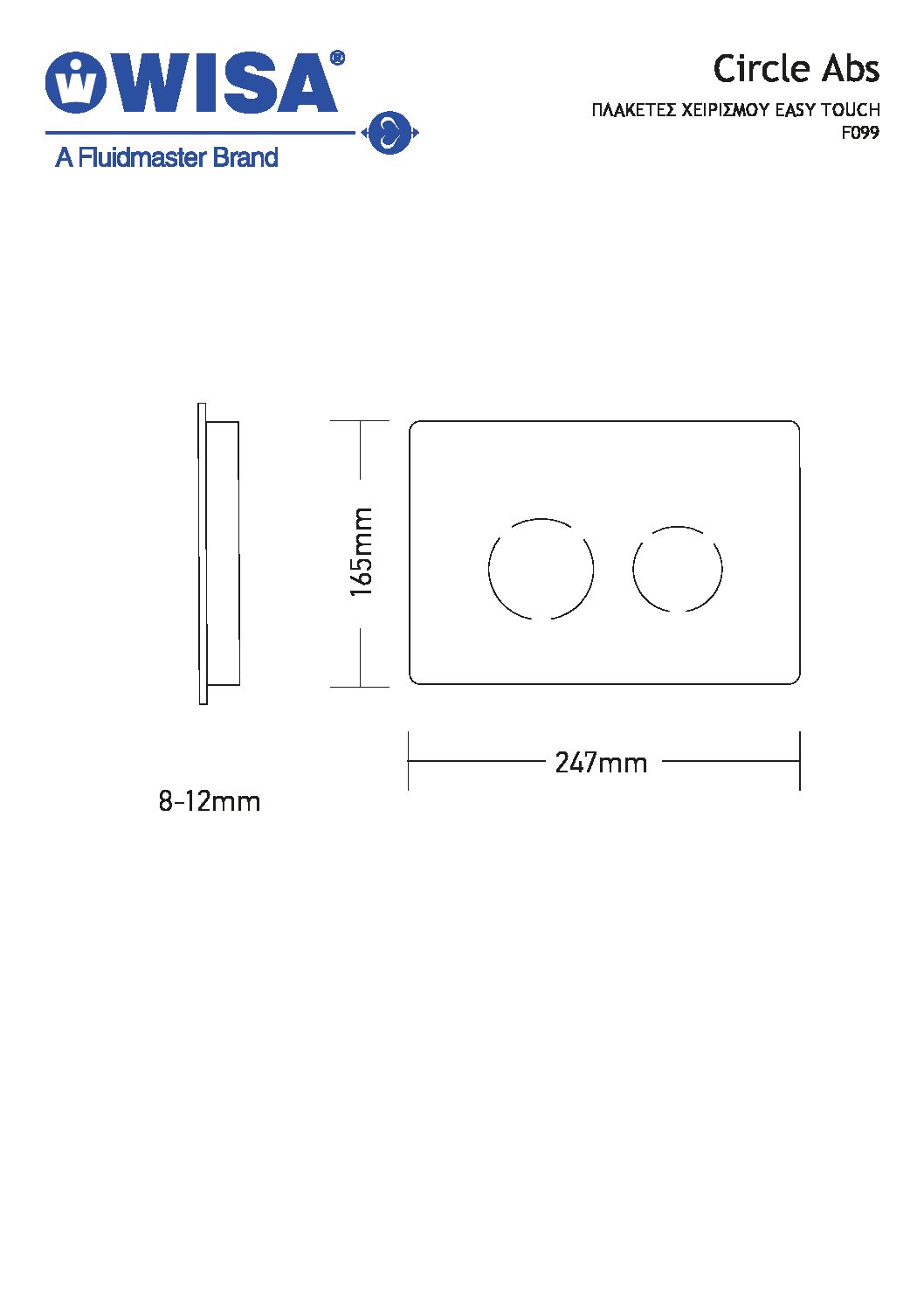 Wisa Circle F099 Chrome – Πλακέτα χειρισμού